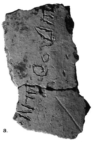 Beth-shemesh fragment potsherd with inscription, 12th-11th cent. B.C.